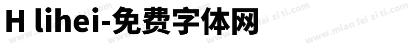 H lihei字体转换